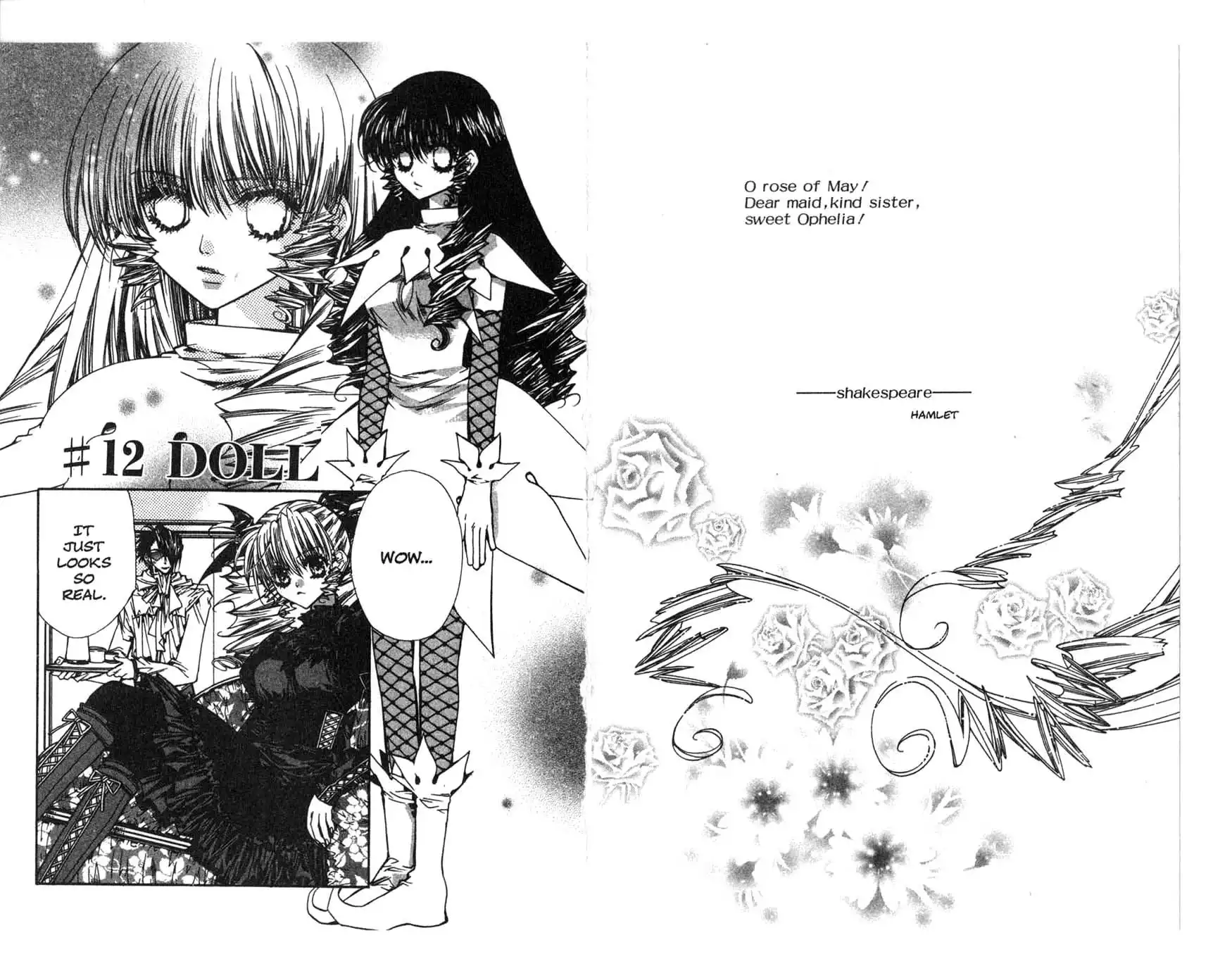 Vampire Doll: Guilt-na-Zan Chapter 12 2